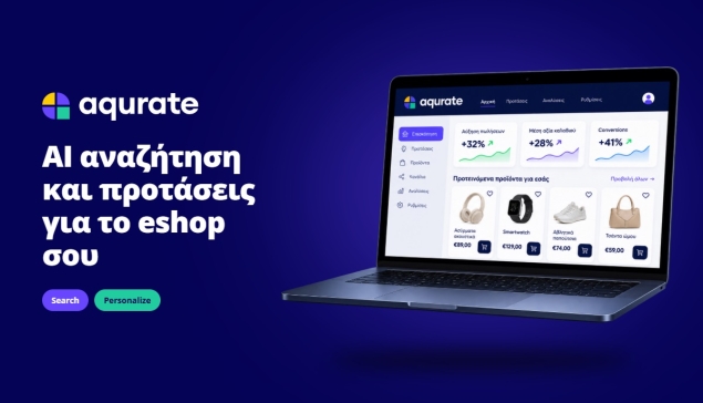 Πώς η τεχνητή νοημοσύνη βοηθά τα e-shops να αυξήσουν τις πωλήσεις τους;